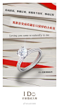 奢侈品 - 首页 - 微博 _珠宝海报_T2022118 #率叶插件，让花瓣网更好用_http://ly.jiuxihuan.net/?yqr=10139402#