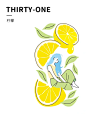 原创插画饮品包装系列——柠檬