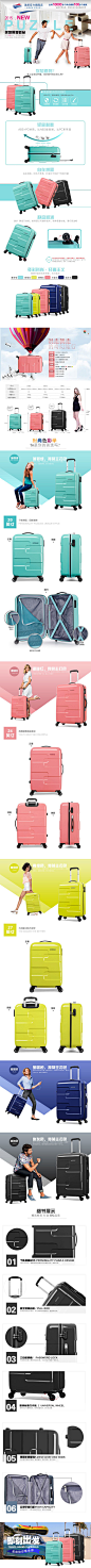 美旅AMERICAN TOURISTER拉杆箱专场【新品】美旅炫彩立体拼图设计24寸珊瑚红拉杆箱67Q040002_唯品会