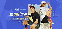 木木哈哈哈哈哈采集到banner