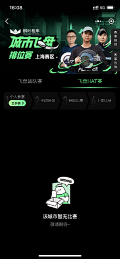 小屁儿啊采集到App Design