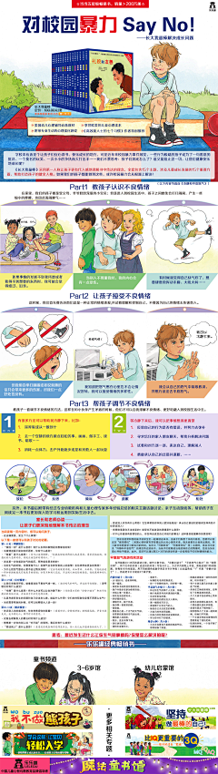 一只忧伤的负二代采集到这个是亲生的