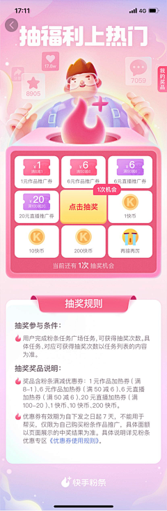 Cherie_M采集到UI—App—个人中心