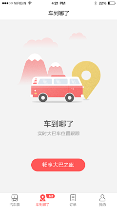 咦特特采集到APP 浮层&提示