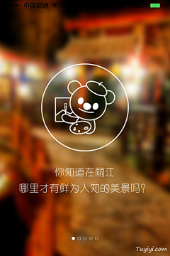 花花要脱贫致富采集到APP