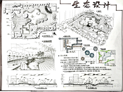 Eha07FTc采集到1