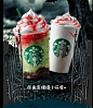 Starbucks星巴克2018全新万圣节特饮系列画册
