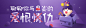 GHUED 微医 活动 banner