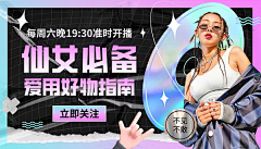 龙_猫爷爷采集到banner