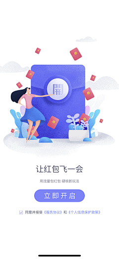 X法布尔采集到插画图标