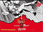 可口可乐奥运主题海报全接触 广告招贴--创意图库 #采集大赛# #平面#