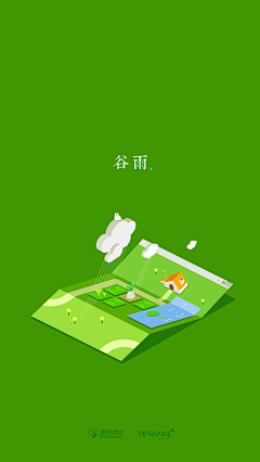 酷站志（COOLWEB）采集到APP启动画面