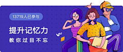 🐺大灰狼采集到banner