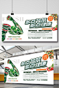 新鲜蔬菜健康生活创意海报展架设计