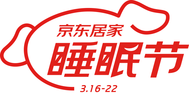 2021京东居家睡眠节logo透明图IC...