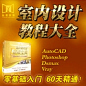 3dmax2011【3dsmax2011】官方中文版安装图文教程、破解注册方法