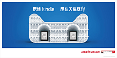 hidepink采集到WEB-banner