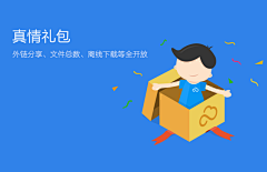 笑梦风尘采集到banner