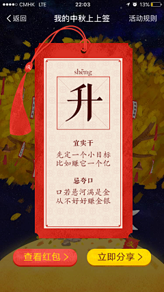 zhangqq040225采集到汉语