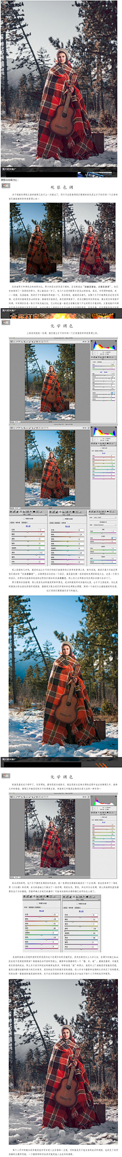 岚儿001采集到【教程】