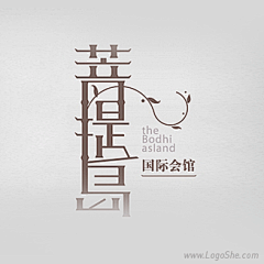 小黑屋的小熊采集到logo