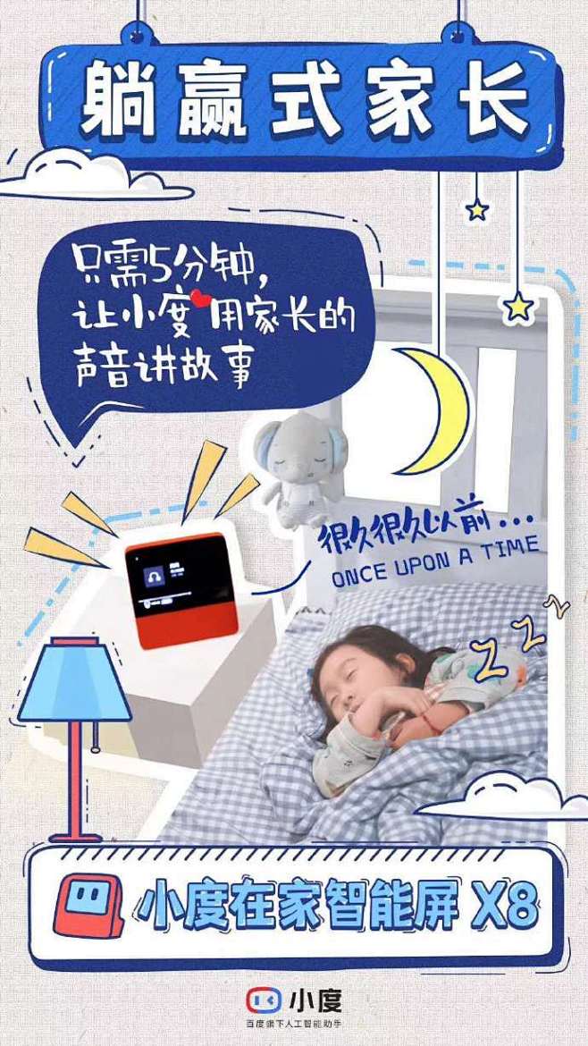 能躺着绝不坐着，能动口绝不动手。如果连口...