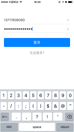 郭小漆采集到App-登录注册