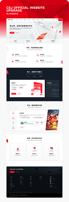 艾零零九采集到UI-Web