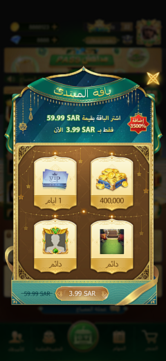 yellow-fish采集到游戏app