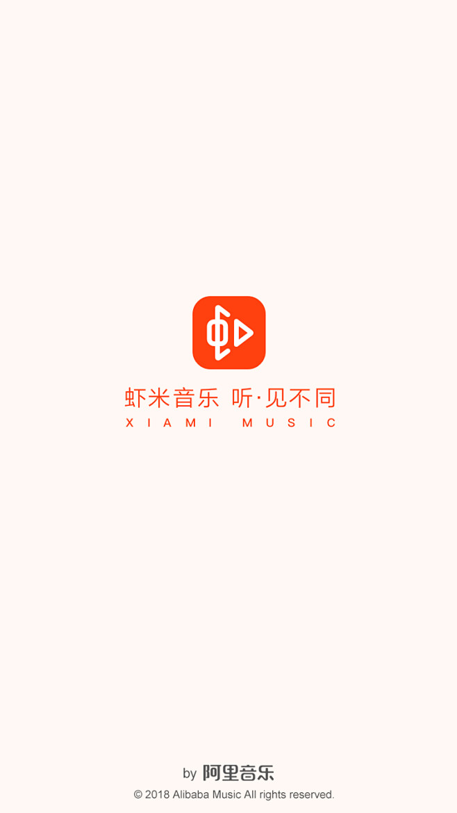 虾米音乐【启动页 Launch】@ANN...