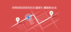 碧空CG采集到路线的表现形式