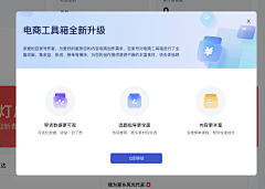 2W_Design采集到UI—网页设计