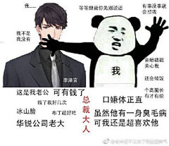 再见走了采集到李泽言