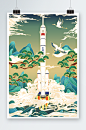 绿色中国航天神舟火箭国潮风插画-众图网