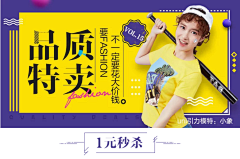 vadium采集到banner