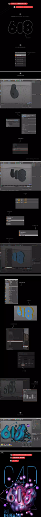 C4D气球文字制作［视频教程第8周］