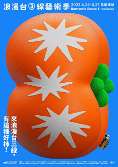 尼姑一一采集到C4D——三维