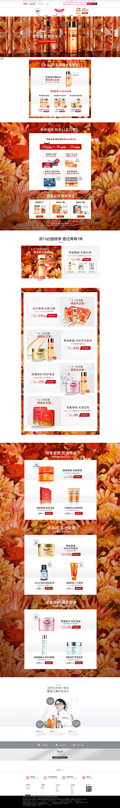 ning01采集到home page