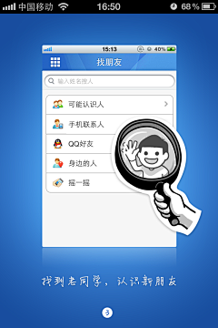 sherryzhao采集到绝对APP—产品运营