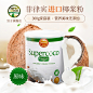 supercoco椰来香椰浆粉原装进口营养早餐粉代餐粉椰子粉300g-tmall.com天猫