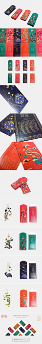 Red Envelope for Lunar New Year - Packaging of the World - Creative Package Design Gallery - http://www.packagingoftheworld.com/2016/02/red-envelope-for-lunar-new-year.html: 