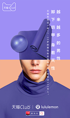 echo™采集到K-快销-产品版式