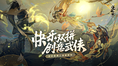 william_zr采集到0001-游戏banner（参考+）