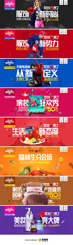 hidepink采集到WEB-banner