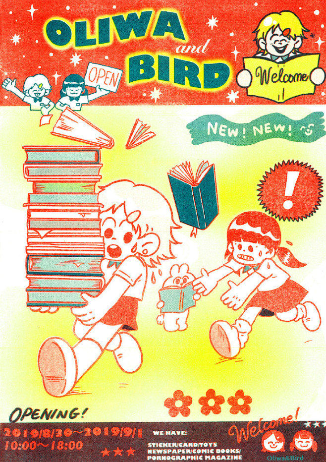 《frog&bird books》蛙鸟书...