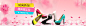 电商 - 原创设计作品展示 
女鞋海报 淘宝海报设计
http://54meigong.com/  一个不错的美工学习网站