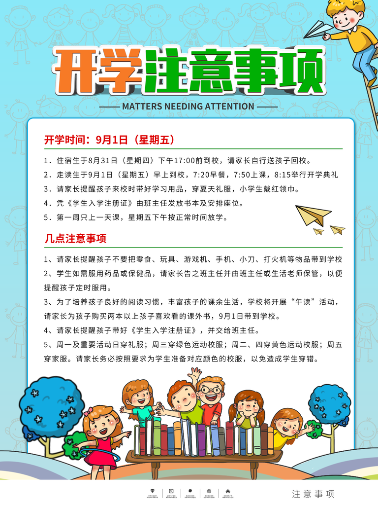 b0319ac04debde1d3f1fd046b014d55d9d53eea389612-yIlP13