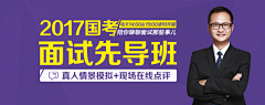 公子般若采集到教育Banner