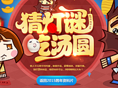 白凤凰丶靇羽采集到动漫banner