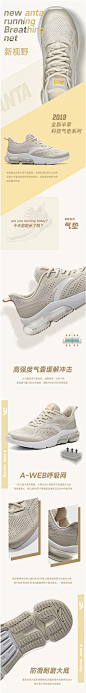安踏男鞋运动鞋男2019夏季新款半掌气垫男子运动鞋休闲鞋跑鞋-tmall.com天猫